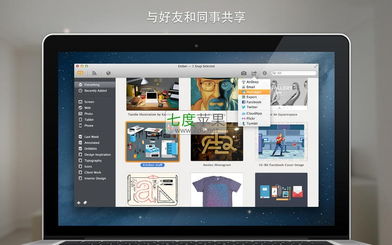 Ember for Mac 1.1.1 超酷的數(shù)碼創(chuàng)意剪貼簿工具，點(diǎn)亮你的靈感收集與整理