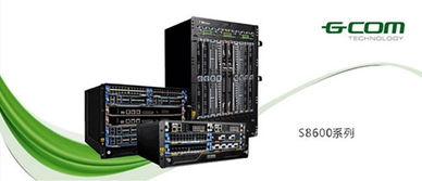 網絡世界2013年度核心交換機創新產品盤點 那一年，我們見證了網絡交換機的四大革新